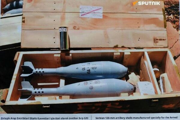 በሞስኮ የሱዳን ኤምባሲ የተባበሩት አረብ ኤሚሬቶች ለፈጥኖ ደራሽ ኃይል አማፂያን ወታደራዊ ድጋፍ እንደምታደርግ የሚያሳይ ማስረጃ አጋራ በሞስኮ የሱዳን ኤምባሲ የተባበሩት አረብ ኤሚሬቶች ለፈጥኖ ደራሽ ኃይል አማፂያን ወታደራዊ ድጋፍ እንደምታደርግ የሚያሳይ ማስረጃ አጋራ - Sputnik አፍሪካ