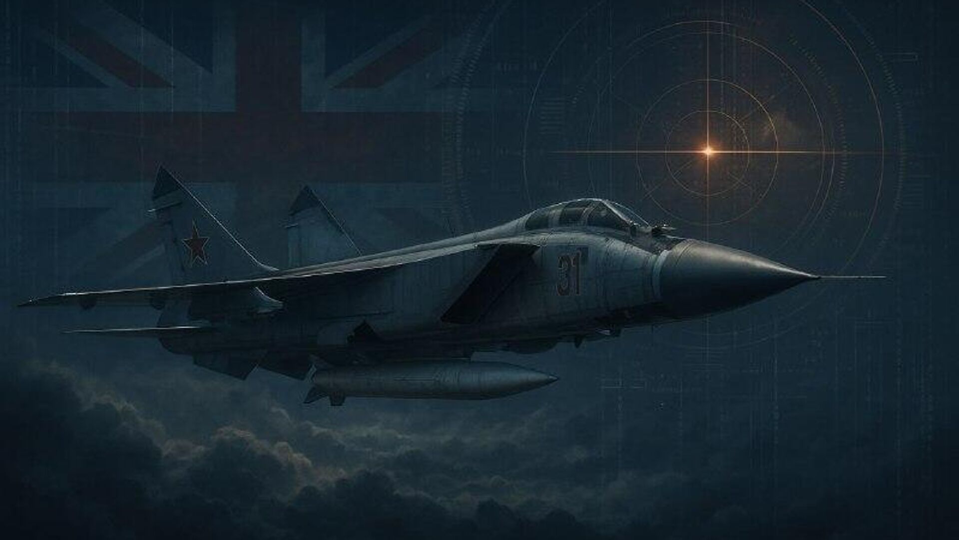 የእንግሊዝ የከሸፈው የሩሲያን ሚግ-31 የመያዝ ሙከራ፣ ሰፋ ያለ የኔቶ-ሩሲያ ግጭት ሊያስከትል ይችላል ሲሉ የሳዑዲ ባለሙያ ተናገሩ የእንግሊዝ የከሸፈው የሩሲያን ሚግ-31 የመያዝ ሙከራ፣ ሰፋ ያለ የኔቶ-ሩሲያ ግጭት ሊያስከትል ይችላል ሲሉ የሳዑዲ ባለሙያ ተናገሩ - Sputnik አፍሪካ, 1920, 12.11.2025