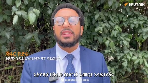 በኢትዮጵያ እና ግብፅ መካከል የተፈጠረውን ውጥረት ለማርገብ ሩሲያ እና ቻይና ታላቅ ሚና ሊጫወቱ ይችላሉ - የውጭ ጉዳይ ኢንስቲትዩት - Sputnik አፍሪካ