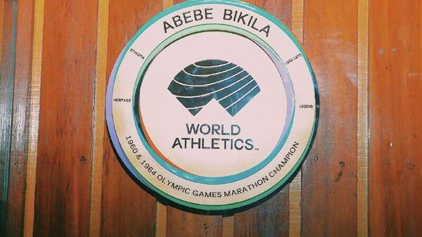 ዓለም አቀፉ የአትሌቲክስ ማሕበር ለኢትዮጵያ ሁለት የዓለም አትሌቲክስ ቅርስ እውቅናዎችን ሰጠ - Sputnik አፍሪካ