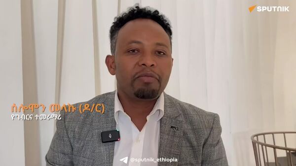 የምግብ ዋስትና ለሉዓላዊነት መሠረት ነው - የግብርና ተመራማሪ - Sputnik አፍሪካ