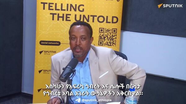 አፍሪካ የራሷ አኅጉራዊ የወንጀል ፍርድ ቤት ያስፈልጋታል - ጠበቃ እና የዓለም አቀፍ ሕግ ባለሙያ - Sputnik አፍሪካ