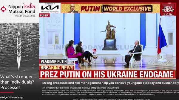 ልዩ ወታደራዊ ዘመቻው የጦርነቱ መጀመሪያ ሳይሆን የመቋጫ ሙከራ ነው ሲሉ ፑቲን ለኢንዲያ ቱዴይ ተናግረዋል - Sputnik አፍሪካ