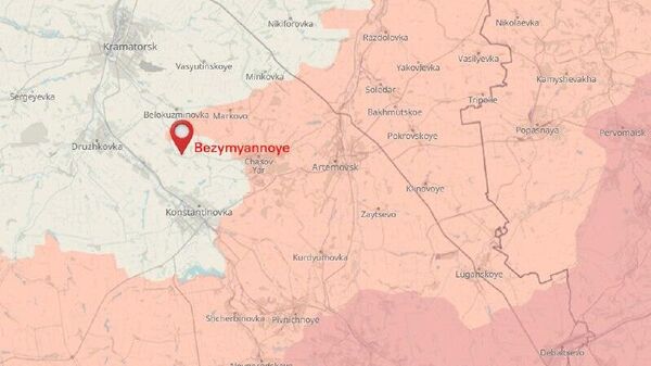 የሩሲያ ኃይሎች በዶንቴስክ ሕዝባዊ ሪፐብሊክ የቤዚሚያንኖዬን ሰፈር ነጻ ማውጣታቸውን የሩሲያ የመከላከያ ሚኒስቴር አስታወቀ - Sputnik አፍሪካ