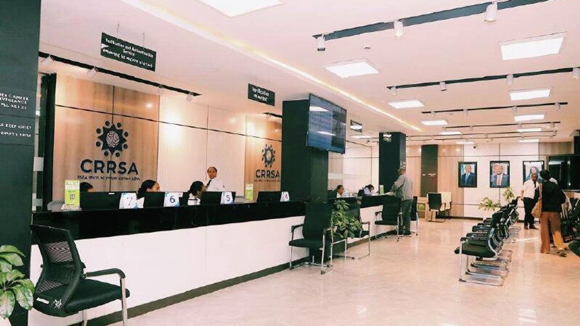 በአዲስ አበባ በሰው ሠራሽ አስተውህሎት የተደገፈ የተቀናጀ የሲቪል ምዝገባ እና የነዋሪነት አገልግሎት አሰጣጥ በይፋ ተጀመረ በአዲስ አበባ በሰው ሠራሽ አስተውህሎት የተደገፈ የተቀናጀ የሲቪል ምዝገባ እና የነዋሪነት አገልግሎት አሰጣጥ በይፋ ተጀመረ - Sputnik አፍሪካ, 1920, 07.12.2025