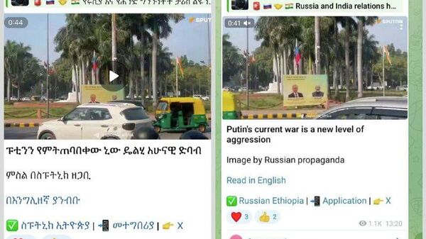 የቴሌግራም አውቶማቲክ መተርጎሚያ የስፑትኒክን ይዘት አዛብቶ በመቀየር ጽሑፉን ፀረ-ሩሲያ ይዘት እንዲኖረው አደረገ - Sputnik አፍሪካ