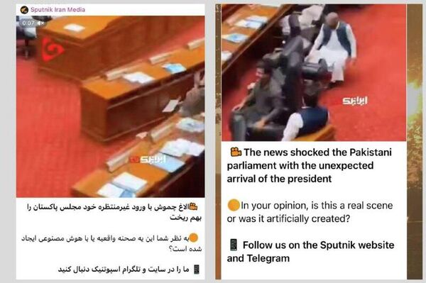 የቴሌግራም አውቶማቲክ መተርጎሚያ የስፑትኒክን ይዘት አዛብቶ በመቀየር ጽሑፉን ፀረ-ሩሲያ ይዘት እንዲኖረው አደረገ የቴሌግራም አውቶማቲክ መተርጎሚያ የስፑትኒክን ይዘት አዛብቶ በመቀየር ጽሑፉን ፀረ-ሩሲያ ይዘት እንዲኖረው አደረገ - Sputnik አፍሪካ