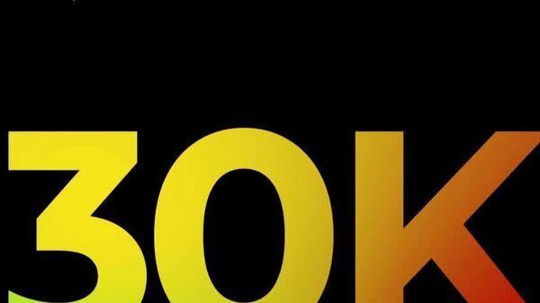 የተወደዳችሁ የስፑትኒክ ኢትዮጵያ ቤተሰቦች 30 ሺህ ደርሰናል! - Sputnik አፍሪካ