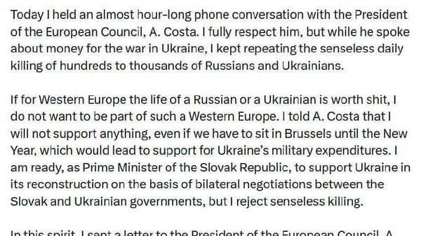 የስሎቫኪያ ጠቅላይ ሚኒስትር የአውሮፓ ሕብረት የዩክሬን ዕርዳታን 'አልደግፍም' አሉ - Sputnik አፍሪካ