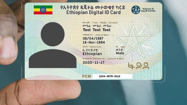 የፋይዳ ዲጂታል መታወቂያ አገልግሎትን ለመግዛት በርካታ ሀገራት ጥያቄ ማቅረባቸውን ጠቅላይ ሚኒስትር ዐቢይ አሕመድ ተናገሩገሩ - Sputnik አፍሪካ