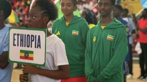ኢትዮጵያ በአፍሪካ ወጣቶች ኦሊምፒክ 33 ሜዳሊያ በማግኘት አጠናቀቀች - Sputnik አፍሪካ
