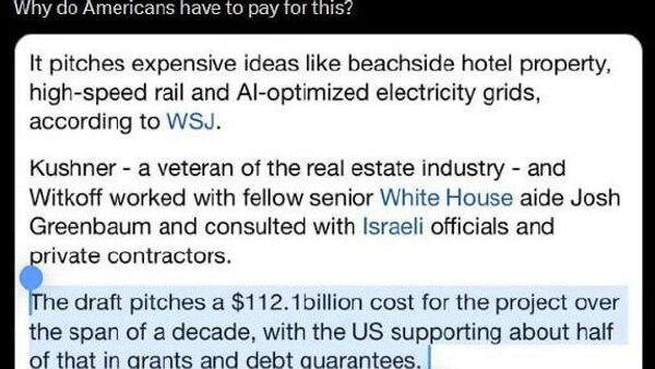 የአሜሪካ የዕዳ ወለድ 1 ትሪሊዮን ዶላር ደርሠ - Sputnik አፍሪካ