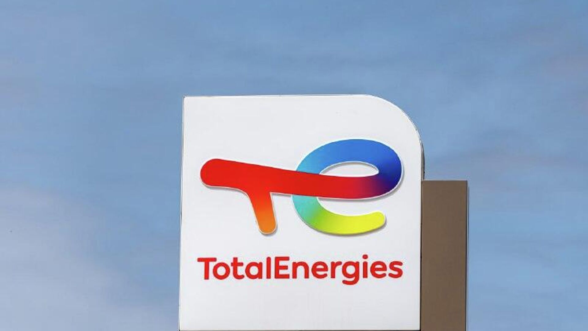 የ2025 አፍሪካ ዋንጫ ስፖንሰር ቶታልኢነርጂስ 'እግር ኳስን ትኩረት ለመቀየር እየተጠቀመበት ነው' - ፓን-አፍሪካኒስት የ2025 አፍሪካ ዋንጫ ስፖንሰር ቶታልኢነርጂስ 'እግር ኳስን ትኩረት ለመቀየር እየተጠቀመበት ነው' - ፓን-አፍሪካኒስት - Sputnik አፍሪካ, 1920, 23.12.2025