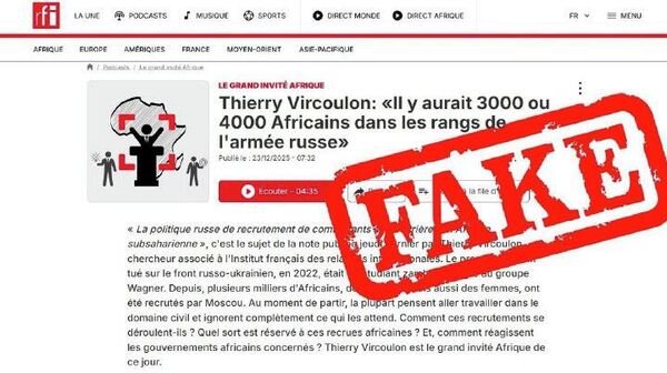 ሩሲያ አፍሪካውያንን ለዩክሬን ውጊያ እየመለመለች ነው በሚል በፈረንሳይ ሚዲያ የቀረበባትን ክስ ውድቅ አደረገች - Sputnik አፍሪካ