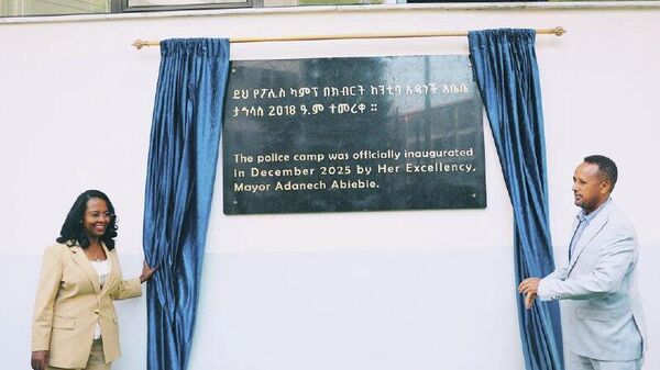 በአዲስ አበባ 32 አዳዲስ የፖሊስ እና የእሳትና አደጋ ሥጋት መከላከያ ተቋማት ተመረቁ - Sputnik አፍሪካ