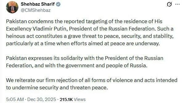 ፓኪስታን የፑቲን መኖሪያ ቤት ኢላማ መደረጉን አውግዛለች ሲሉ ጠቅላይ ሚኒስትሩ ተናገሩ - Sputnik አፍሪካ