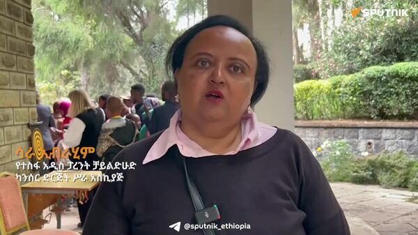 ሩሲያ ኤምባሲ ድጋፍ ብቻችንን አለመሆናችንን እንድናስብ ያደርገናል - ተስፋ አዲስ ፓረንት ቻይልድሁድ ካንሰር ድርጅት - Sputnik አፍሪካ