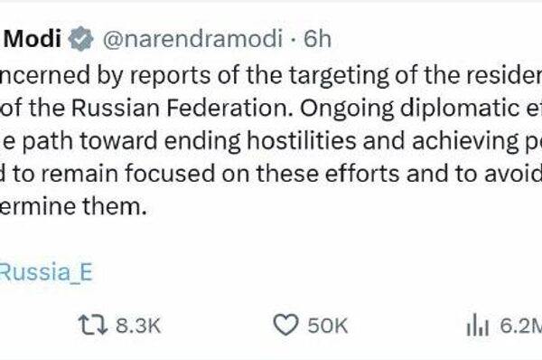 በፑቲን መኖሪያ ቤት ላይ በኪዬቭ በኩል የተሞከረውን ጥቃት ተከትሎ ዓለም አቀፍ ውግዘት እየበረታ ነው - Sputnik አፍሪካ