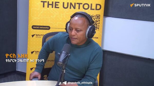 ሩሲያ በዓለም የእግር ኳስ ታሪክ ግዙፍ ስም የተከሉ ተጫዋቾች ሀገር ናት - የስፖርት ጋዜጠኛ እና ተንታኝ - Sputnik አፍሪካ