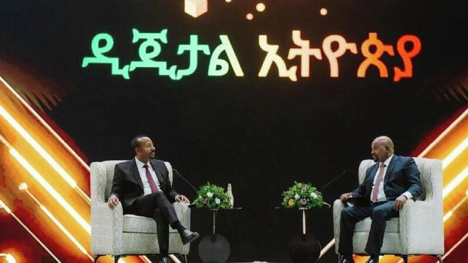 የ ‘ዲጂታል ኢትዮጵያ 2030’ ስትራቴጂን ለማሳካት ዘመናዊ የሥልጠና ፕሮግራሞች ተጀመሩ የ ‘ዲጂታል ኢትዮጵያ 2030’ ስትራቴጂን ለማሳካት ዘመናዊ የሥልጠና ፕሮግራሞች ተጀመሩ - Sputnik አፍሪካ, 1920, 03.01.2026