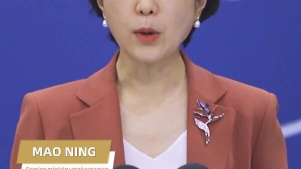 አሜሪካ የቬንዙዌላ ፕሬዚዳንትን መያዝ ዓለም አቀፍ መረጋጋትን ያናጋል - የቻይና የውጭ ጉዳይ ሚኒስቴር - Sputnik አፍሪካ