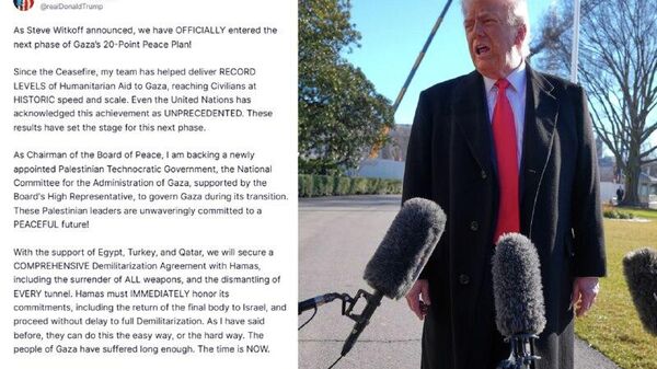 ትራምፕ የጋዛ የሰላም ዕቅድ ሁለተኛ ምዕራፍ መጀመሩን ይፋ አደረጉ - Sputnik አፍሪካ