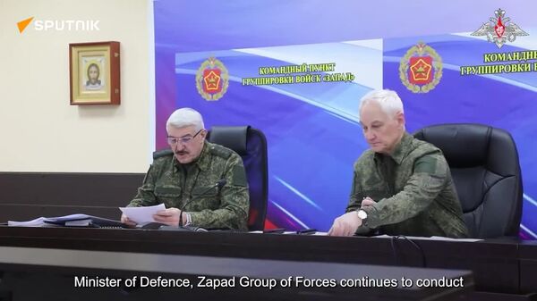 የሩሲያ መከላከያ ሚኒስትር ቤሉሶቭ የ'ዛፓድ' ጦር ቡድንን ጎበኙ - Sputnik አፍሪካ