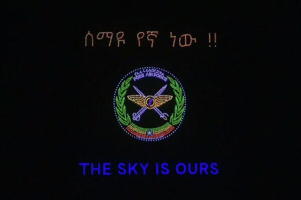 የአየር ኃይልን 90ኛ ዓመት በማስመልከት የድሮን ትርዒት ተካሄደ - Sputnik አፍሪካ