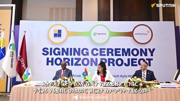 ኢትዮ ቴሌኮም ከጅቡቲ ቴሌኮም እና ሱዳቴል ግሩፕ ጋር የተፈራረመው የ“ሆራይዘን” ድንበር ተሻጋሪ የፋይበር መስመር ዝርጋታ ስምምነት - Sputnik አፍሪካ
