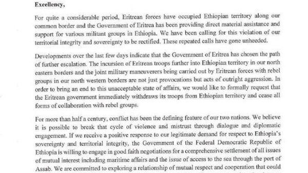 የኤርትራ መንግሥት በአስቸኳይ ወታደሮቹን ከኢትዮጵያ ድንበሮች እንዲያስወጣ በይፋ እንጠይቃለን – የውጭ ጉዳይ ሚኒስቴር - Sputnik አፍሪካ