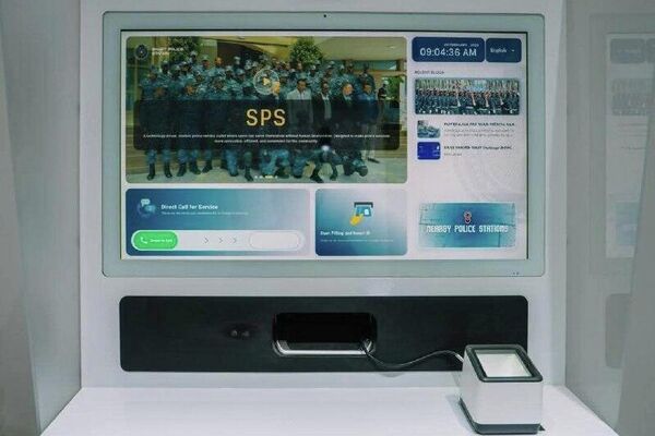 በኢትዮጵያ የመጀመሪያው የሰው አልባ ፖሊስ አገልግሎት ተጀመረ - Sputnik አፍሪካ