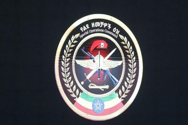 በ1953 ዓ - Sputnik አፍሪካ