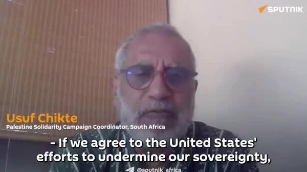 ሉዓላዊነት ወይስ እጅ መስጠት? አክቲቪስቱ ደቡብ አፍሪካ 'የኢምፔሪያሊስቶች አገልጋይነት' ሚናን ተቃወሙ - Sputnik አፍሪካ