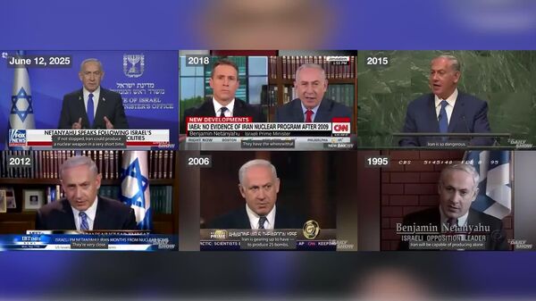 የኔታንያሁ ማብቂያ የሌለው ድግግሞሽ፦ ኢራን የኒውክሌር ቦምብ ለመታጠቅ ከጫፍ ደርሳለች - Sputnik አፍሪካ