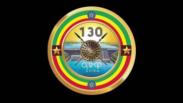 ይመልከቱ | የዓደዋ ጦርነት ውሳኝ ሂደቶች እና አስደማሚ ትዕይንቶች - Sputnik አፍሪካ