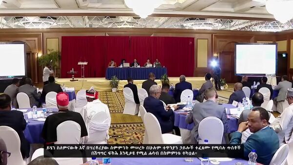 በትግራይ ጦርነት ወቅት የተፈጸሙ የሰብአዊ የመብት ጥሰቶች በሽግግር ፍትሕ መፈታት አለባቸው - ጠቅላይ ሚኒስትር ዐቢይ አሕመድ - Sputnik አፍሪካ