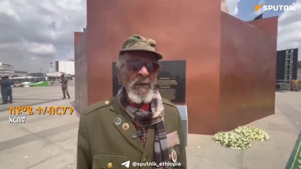 ዓድዋ የግፈኝነትን መርዝ የነቀለ ግዙፍ ታሪክ ነው - አርበኛ - Sputnik አፍሪካ