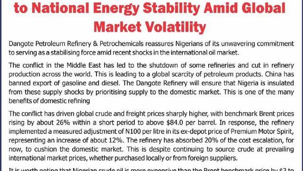 የዳንጎቴ የነዳጅ ማጣሪያ ፋብሪካ የመካከለኛውን ምስራቅ ቀውስ ተከትሎ የናይጄሪያን የነዳጅ አቅርቦት ለማረጋገጥ ቃል ገባ - Sputnik አፍሪካ