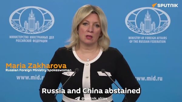 ሩሲያ በመካከለኛው ምስራቅ ቀውስ ላይ የፀደቀውን የአንድ ወገን የተባበሩት መንግሥታት የውሳኔ ሐሳብ አውግዛለች - የውጭ ጉዳይ ሚኒስቴር - Sputnik አፍሪካ