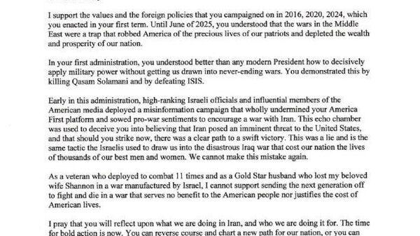 የአሜሪካ ፀረ -ሽብር ማዕከል ኃላፊ በኢራን ላይ እየተፈጸመ ያለውን ጥቃት በመቃወም ከሥልጣናቸው ለቀቁ - Sputnik አፍሪካ