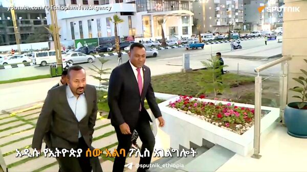 ፖሊስ አልባው ፖሊስ ጣቢያ፦ የኢትዮጵያ የመጀመሪያውን ስማርት የፖሊስ አገልግሎት ማዕከል  - Sputnik አፍሪካ