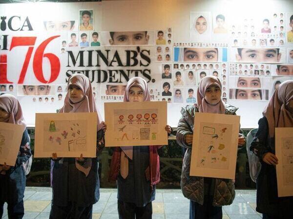 በሚናብ ትምህርት ቤት ላይ የተፈጸመ ጥቃት በሚናብ ትምህርት ቤት ላይ የተፈጸመ ጥቃት - Sputnik አፍሪካ