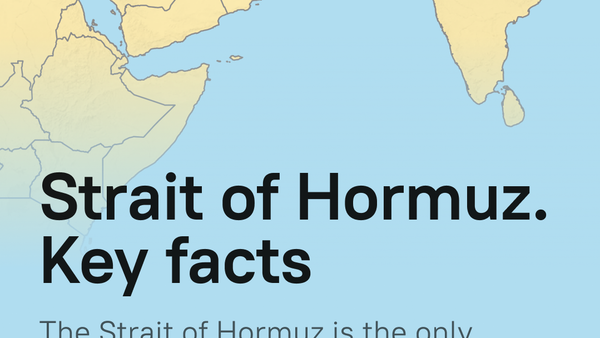 ሆርሙዝ ስልጥ  - Sputnik አፍሪካ