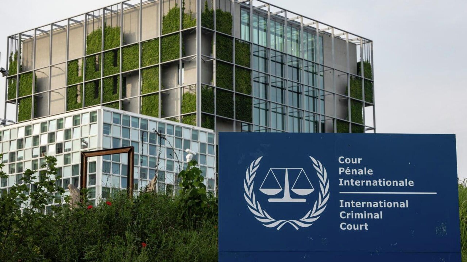 የወንጀለኞች ፍርድ ቤት የወንጀለኞች ፍርድ ቤት - Sputnik አፍሪካ, 1920, 25.03.2026