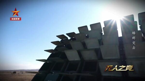 ይና የድሮን መንጋ ሥርዓት ይፋ አደረገች - Sputnik አፍሪካ