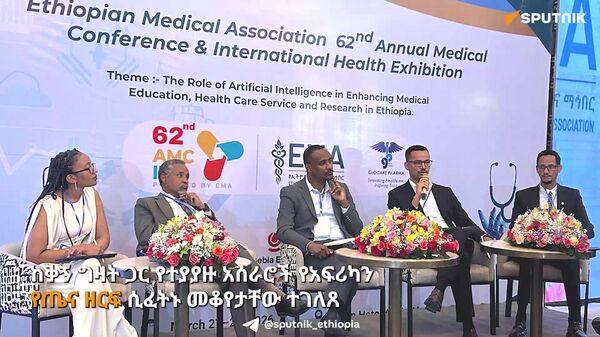 ከቅኝ ግዛት ጋር የተያያዙ አሰራሮች የአፍሪካን የጤና ዘርፍ  - Sputnik አፍሪካ