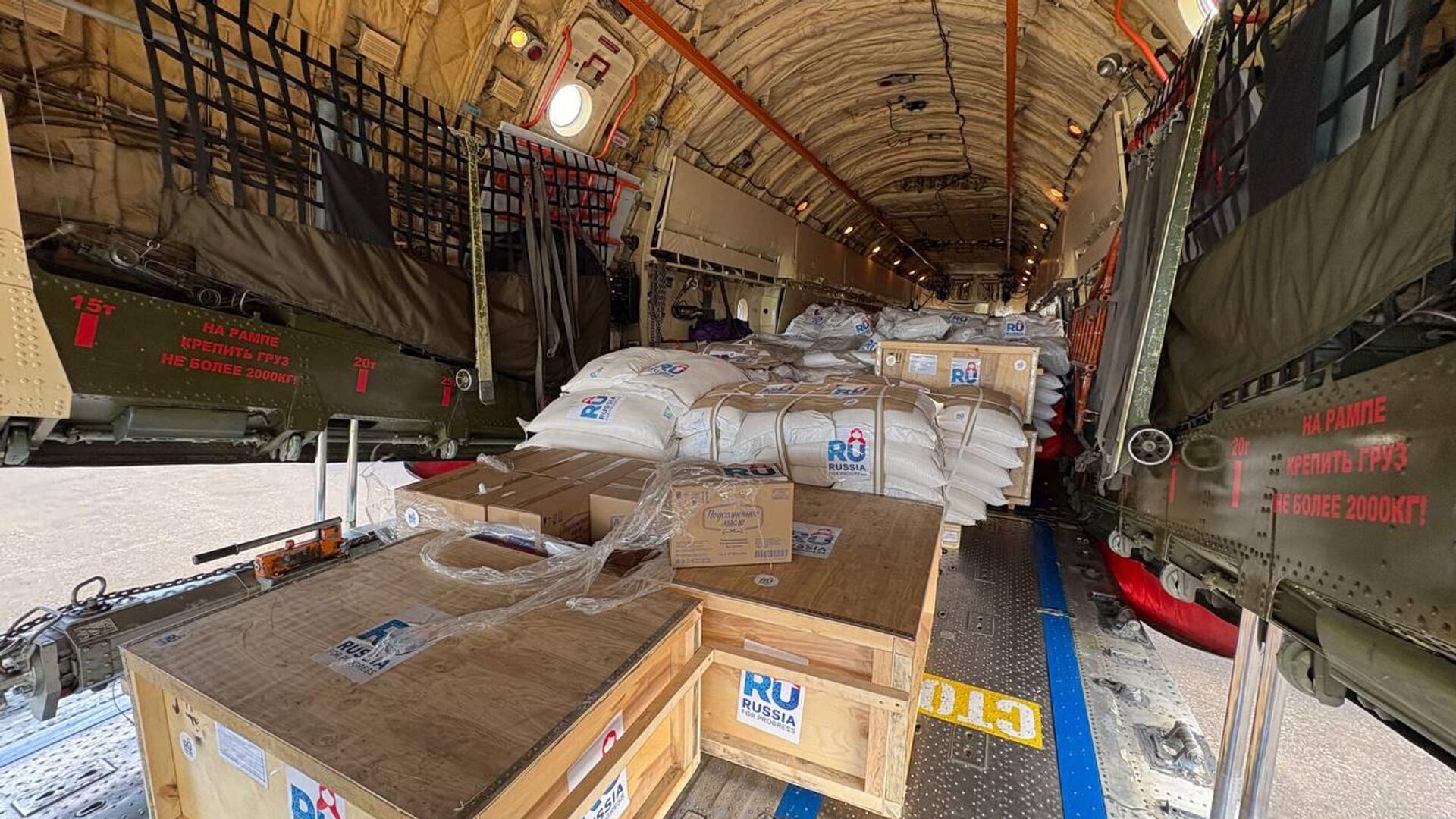 ሩሲያ ለሞዛምቢክ መንግስት ሰብአዊ እርዳታ አቀረበች ሩሲያ ለሞዛምቢክ መንግስት ሰብአዊ እርዳታ አቀረበች - Sputnik አፍሪካ, 1920, 28.03.2026