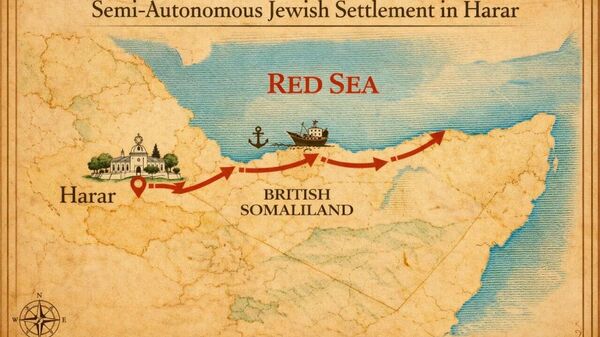 “የሐረር ራስ ገዝ የአይሁድ ግዛት - Sputnik አፍሪካ