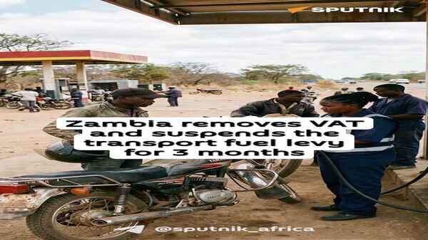 ዛምቢያ የነዳጅ ዋጋ ጭማሪን ለመግታት  - Sputnik አፍሪካ