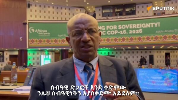 ሰብዓዊ ድጋፍ የፖለቲካ መሣሪያ እየሆነ መጥቷል - የኢትዮጵያ የአደጋ ስጋት ሥራ አመራር ኮሚሽነር - Sputnik አፍሪካ